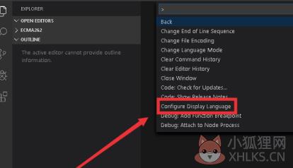 Visual Studio Code v1.5.1免费版