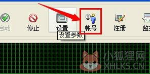 CCProxy V8.0.20180523中文版