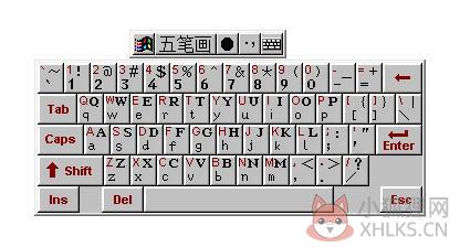 正宗五笔画输入法 v1.0 最新版