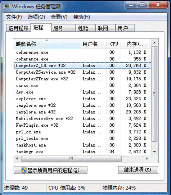 鲁大师 v6.1022.3320.418官方版