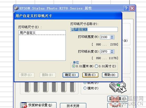 Microsoft Office 2003 个人精简版