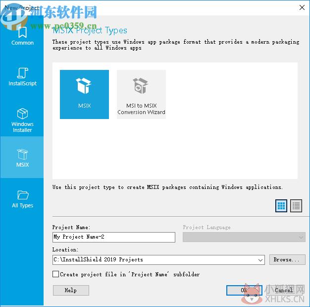 InstallShield 2021正式版