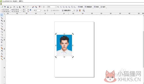 CorelDraw X4汉化版