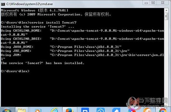 Apache Tomcat v6.0.45最新版