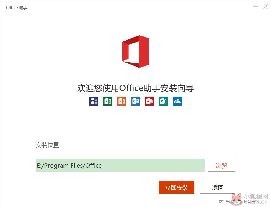PowerPoint 2007简体中文版