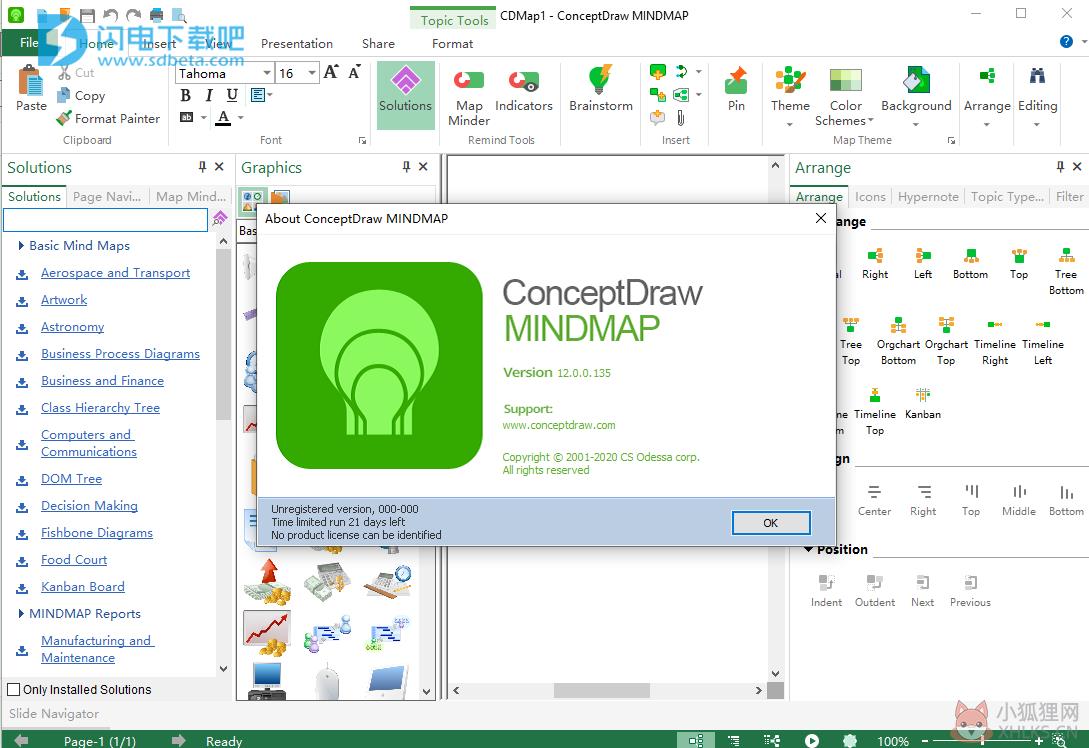 ConceptDraw Office 电脑版 v7.0.0