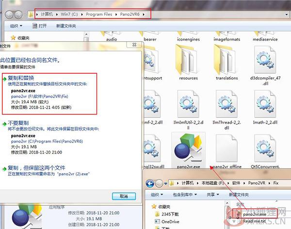 Pano2VR V6.1.11最新版