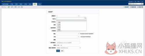 禅道项目管理系统 v9.0.1官方版