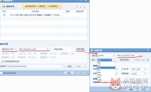 Adobe Director 12完整版