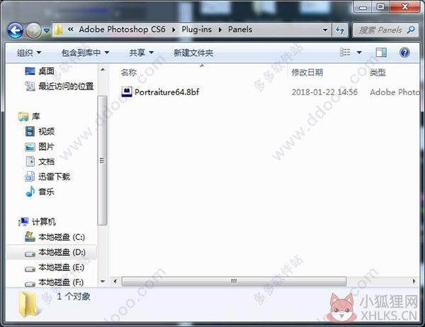 Portraiture滤镜 v3.0绿色版