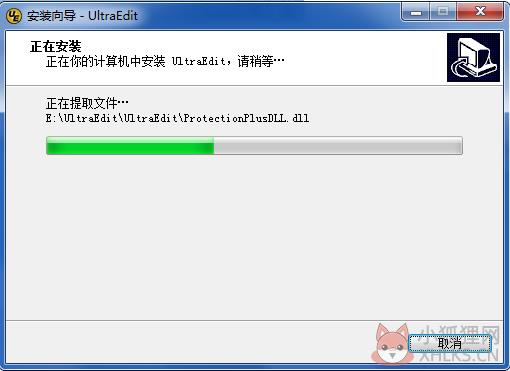 UltraEdit 27.1简体中文版