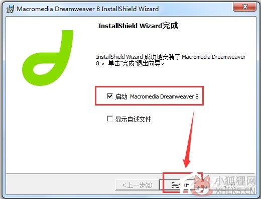 Dreamweaver 8绿色版