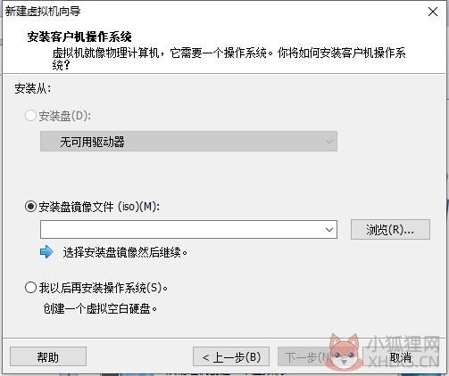 VMware Workstation 8最新版