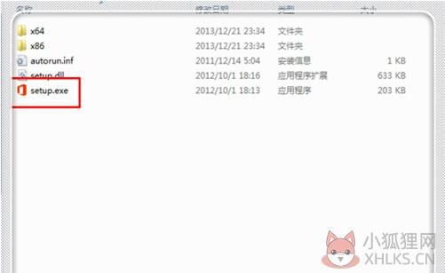 Microsoft office2013 免费完整版