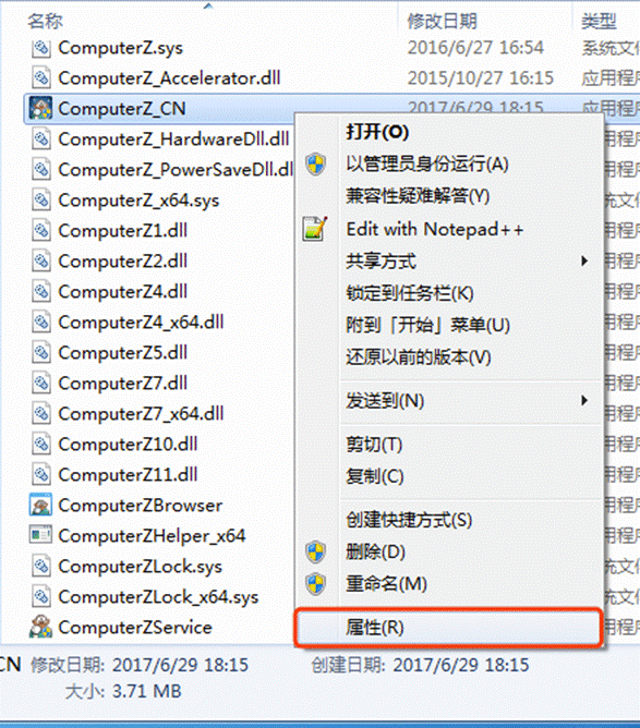 鲁大师 v6.1022.3320.418官方版