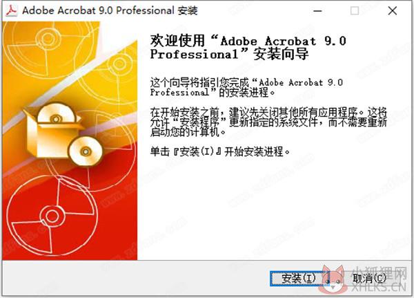 Adobe Acrobat 9 pro v9.0正式版