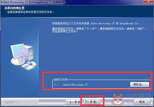 photoshop8.0简体中文最新版