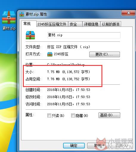 7-Zip v21.07.0.0绿色版