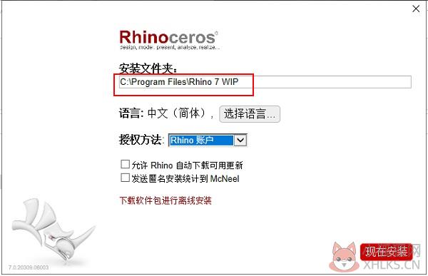 Rhinoceros V7.14.22010.17001最新版