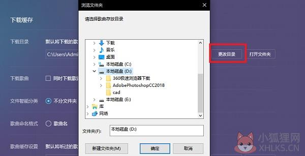 QQ音乐 v17.63.0正式版