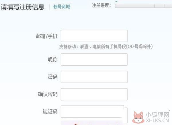 迅雷快传 v2.0.0.87电脑版