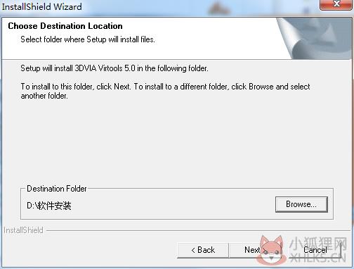3DVIA Virtools v5.0官方版