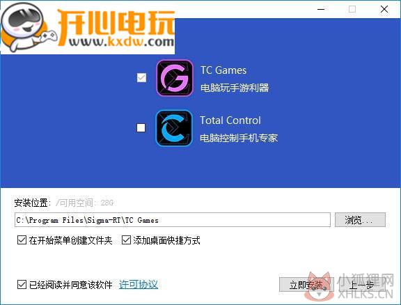 TCGames正式版