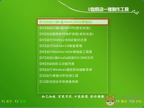 ATTO Disk Benchmark v3.2 绿色版