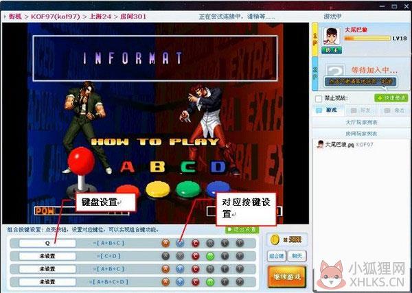 游聚游戏平台 v0.7.34官方版
