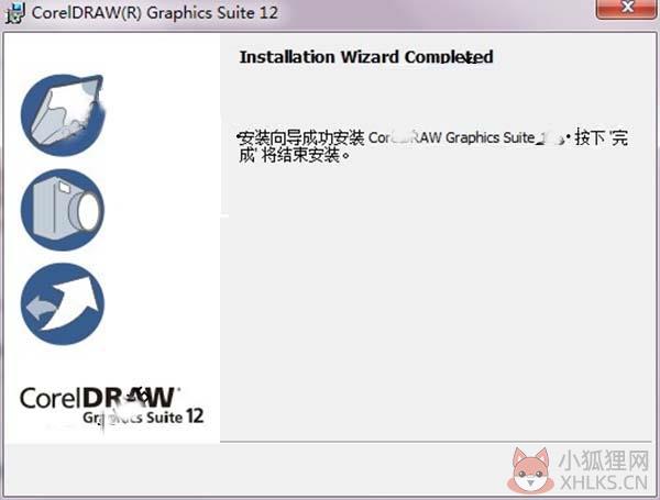 CorelDRAW 12专业版