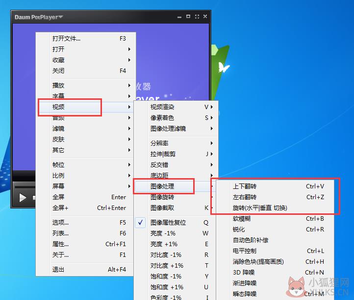 终极解码器 v17.1.0.0正式版