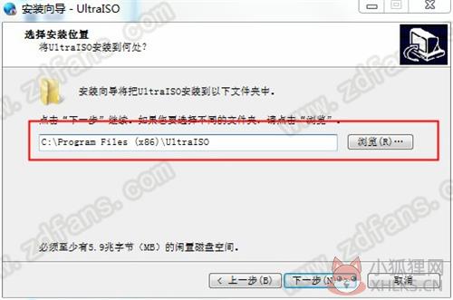 UltraISO V9.6.5.3237最新版
