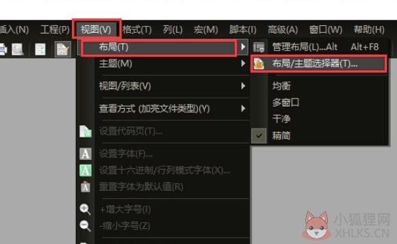 UltraEdit v27.10.0.13中文版