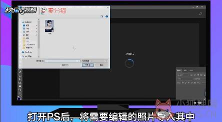 Adobe Photoshop CC 2018中文版