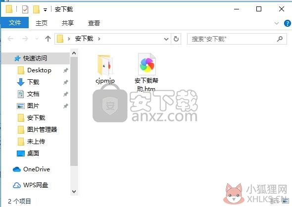 超级屏幕键盘 v1.0 官方版