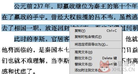Adobe Acrobat 9 pro v9.0绿色中文版