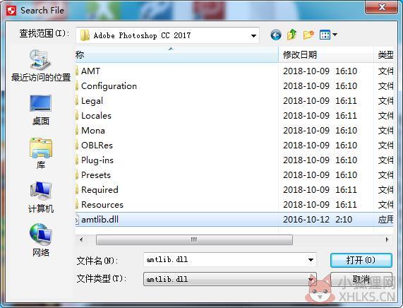 Adobe Photoshop CC 2017注册版