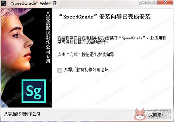 SpeedGrade 2021中文版安装教程