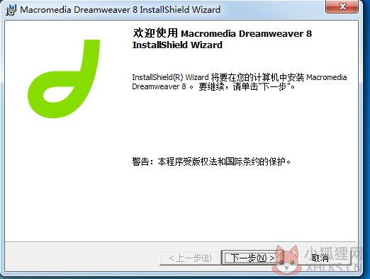 Dreamweaver 8简体中文版