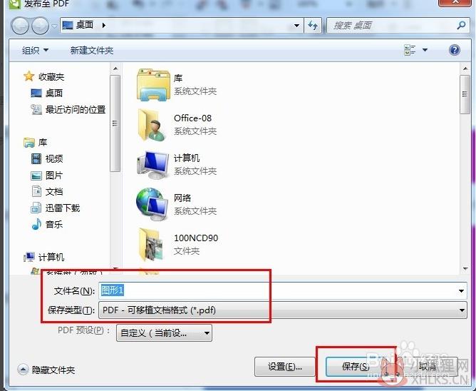 CorelDRAW X4官网版