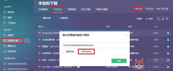 QQ音乐 v17.63.0正式版