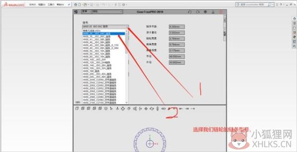 GearTrax 2021绿色版