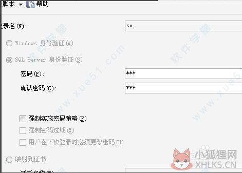SQL Server 2005简体中文版