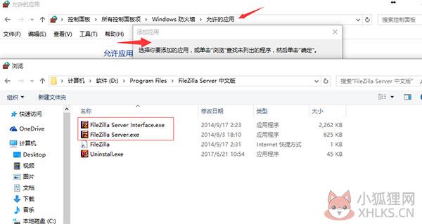 FileZilla v3.58.0正式版