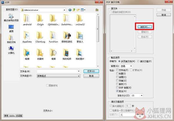 Adobe Photoshop CS3官方版 V10.0绿色下载