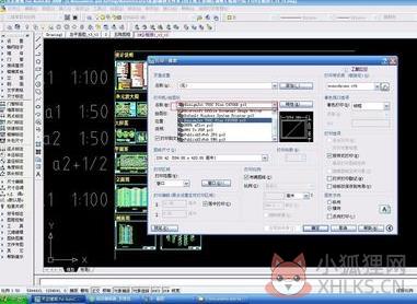 AutoCAD 2007简体中文版