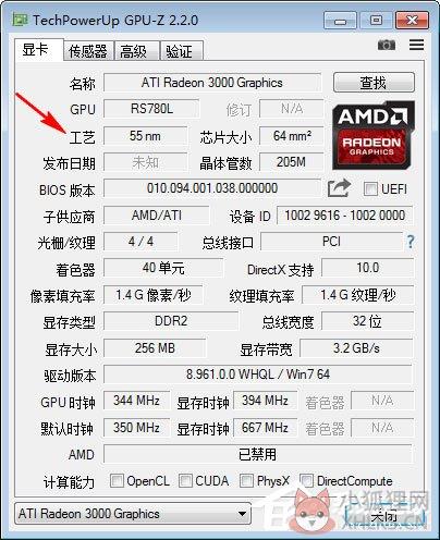 GPU-Z v2.41.0正式版