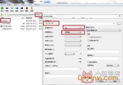 psv模拟器 绿色版