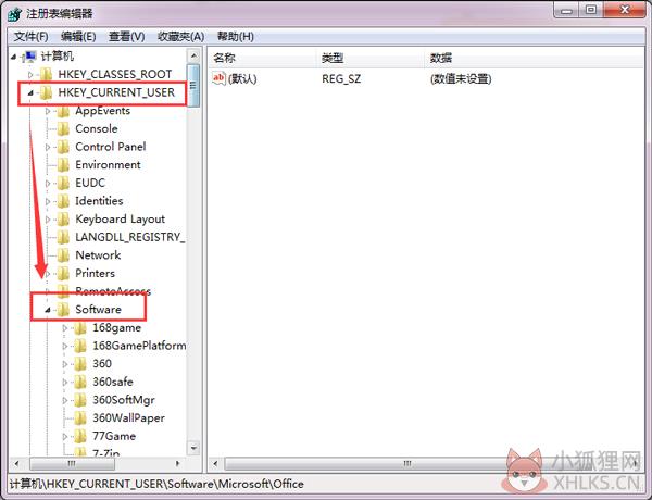 Microsoft office2007最新版