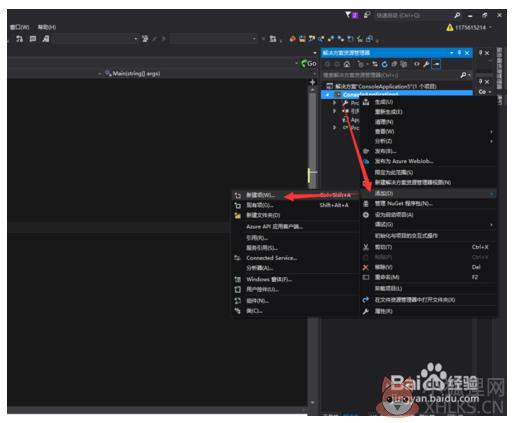 Visual Studio 2015绿色版
